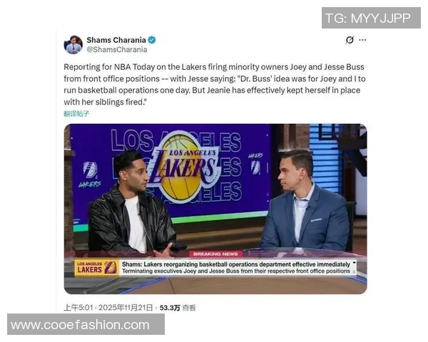 湖人女老板因家族内斗被起诉巴斯家族纷争愈演愈烈引发关注 湖人女老板因家族内斗被起诉巴斯家族纷争愈演愈烈引发关注