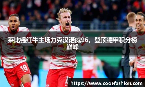 yy易游体育