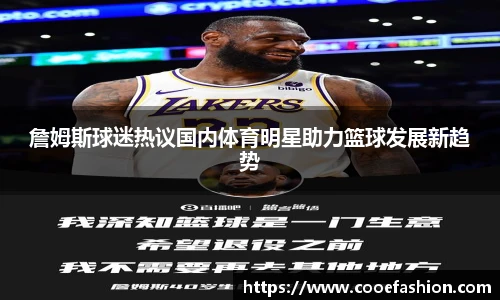 yy易游体育