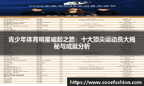 yy易游