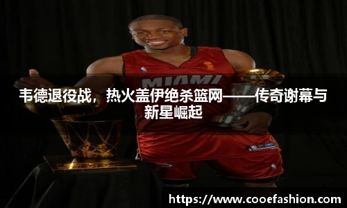 yy易游体育