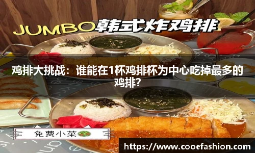 yy易游体育