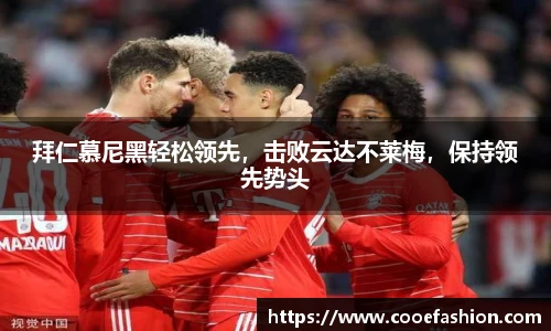 yy易游