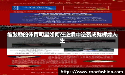 yy易游体育app