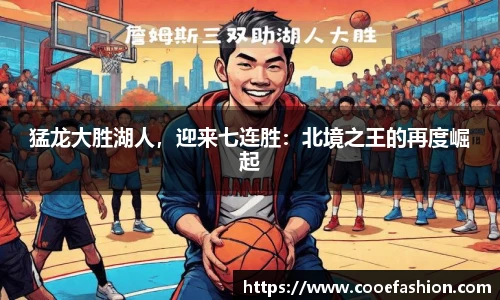 yy易游体育app