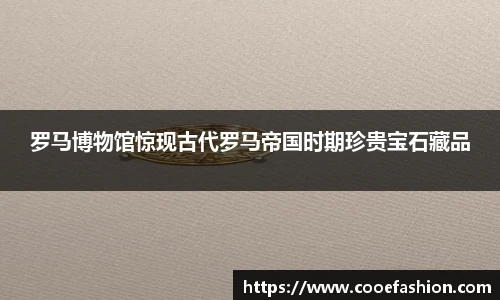 yy易游体育网址