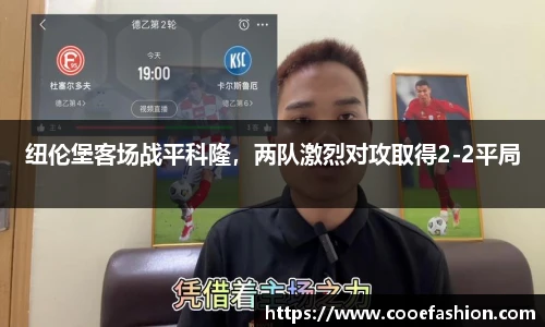 yy易游体育app