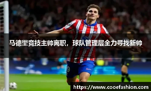 yy易游体育网址