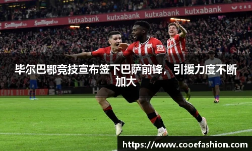 yy易游体育