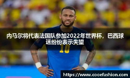 yy易游体育