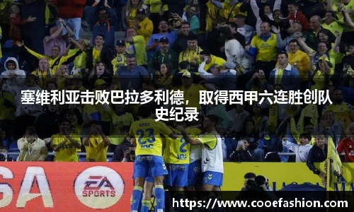 yy易游体育网址