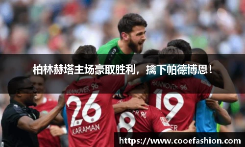 yy易游体育网址