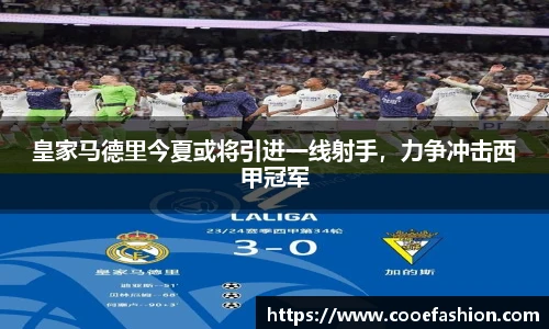 yy易游