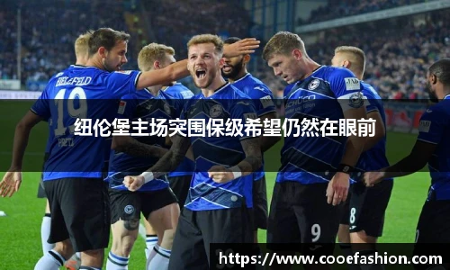 yy易游