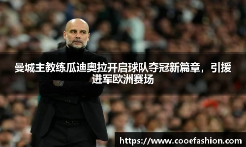 yy易游体育网址