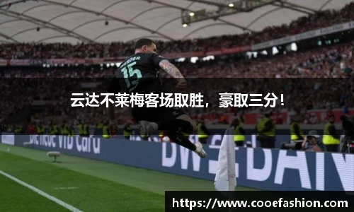 yy易游体育