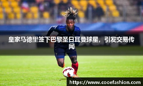 yy易游体育