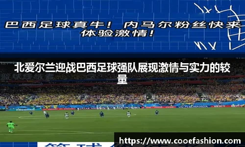 yy易游体育