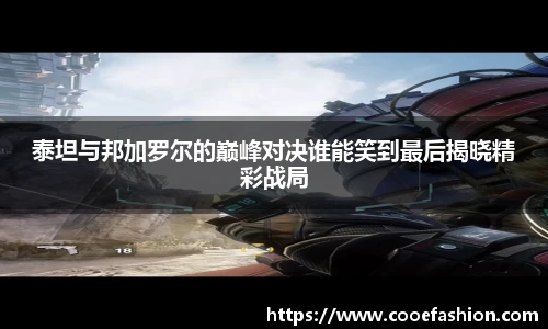 yy易游体育app