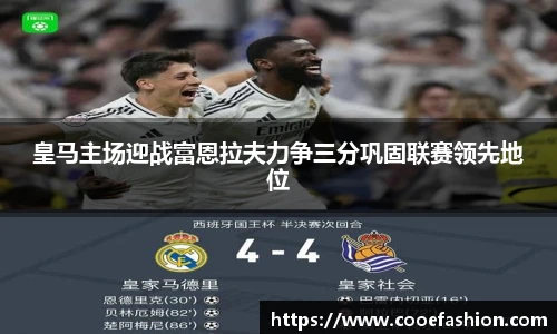 yy易游