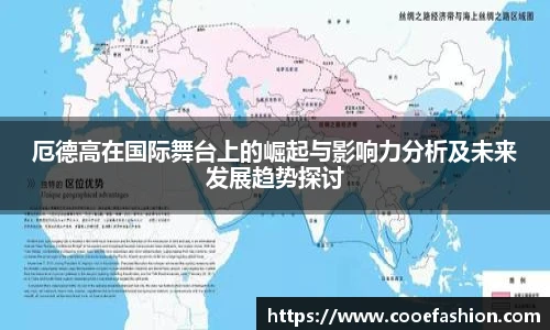yy易游