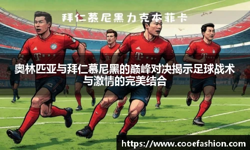 yy易游体育网址